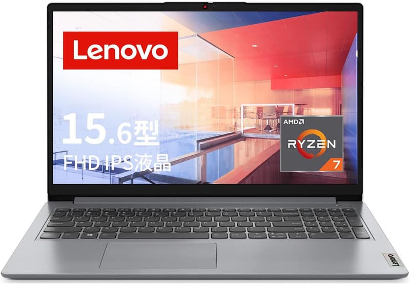Lenovo IdeaPad Slim 170 15.6インチ Ryzen 7 5700U ノートパソコン(メモリ16GB、SSD512GB、Windows11、バッテリー駆動14時間、重量1.6kg)