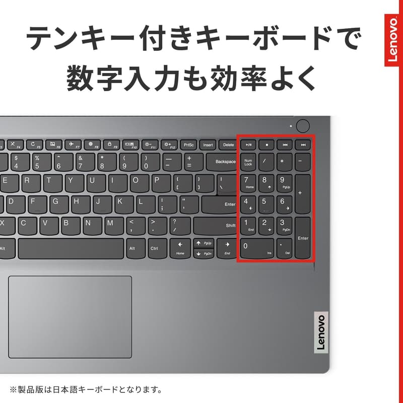 Lenovo IdeaPad Slim 170 15.6インチ Ryzen 7 5700U ノートパソコン(メモリ16GB、SSD512GB、Windows11、バッテリー駆動14時間、重量1.6kg)
