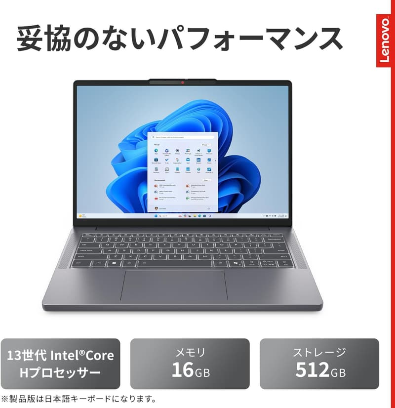 Lenovo IdeaPad Slim 3 ノートパソコン 14インチ 第13世代 i5/16GB/SSD512GB/Windows11 ルナグレー