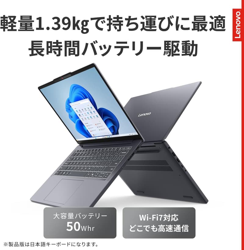 Lenovo IdeaPad Slim 3 ノートパソコン 14インチ 第13世代 i5/16GB/SSD512GB/Windows11 ルナグレー