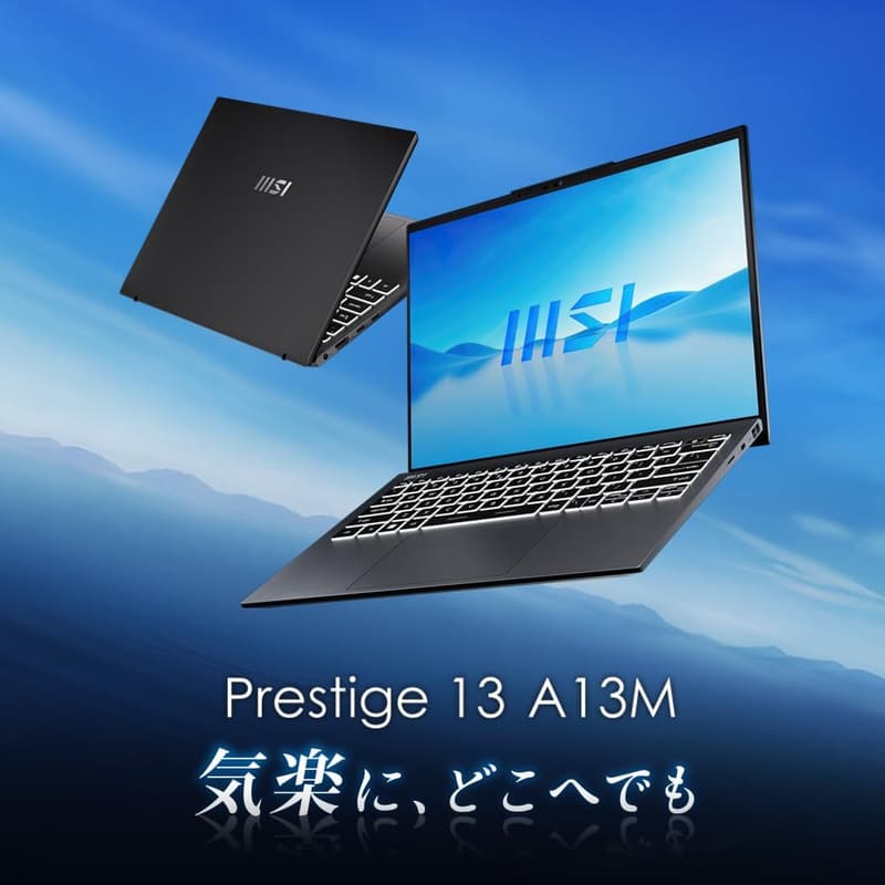 第13世代Core i7搭載・超軽量ビジネスノートPC MSI Prestige13 (32GBメモリ/512GB SSD/13.3インチ WUXGA/Windows 11 Home)