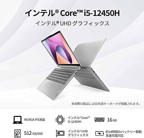 Lenovo IdeaPad Slim 5i Gen8 14インチ ノートパソコン (第12世代 Intel Core i5, 16GBメモリ, 512GB SSD, Windows11, MS Office 2021, バッテリー14時間, 1.46kg, クラウドグレー)