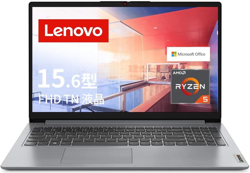 Lenovo IdeaPad Slim 170 ノートパソコン 15.6型FHD (AMD Ryzen5/8GB/256GB SSD) 【Microsoft Office Home&Business 2021搭載】 グレー