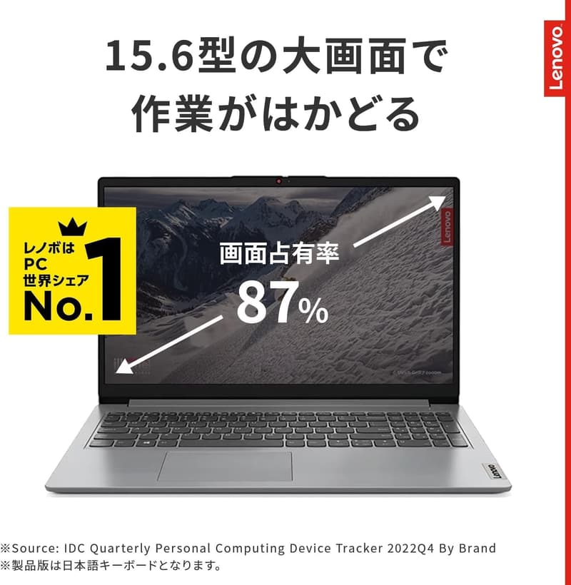 Lenovo IdeaPad Slim 170 ノートパソコン 15.6型FHD (AMD Ryzen5/8GB/256GB SSD) 【Microsoft Office Home&Business 2021搭載】 グレー
