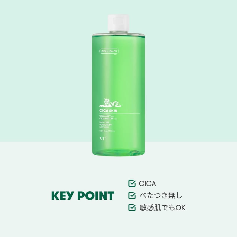 シカスキン 敏感肌・乾燥肌用保湿化粧水 大容量(510ml) 韓国コスメ
