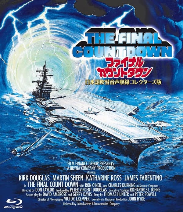 ファイナルカウントダウン 日本語吹替コレクターズ版 [Blu-ray]