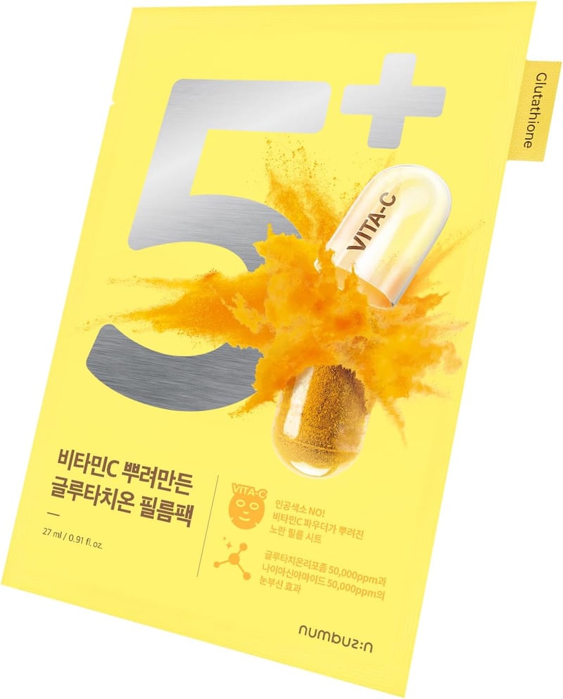 透明感・くすみケアのグルタチオンシートマスク（4枚入り） | 韓国コスメ