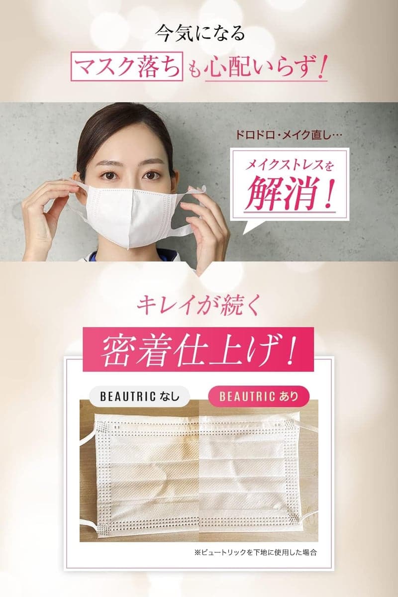 ミレム ビュートリック シカ配合透明ファンデーション 30g - 韓国コスメ、保湿・トーンアップ効果