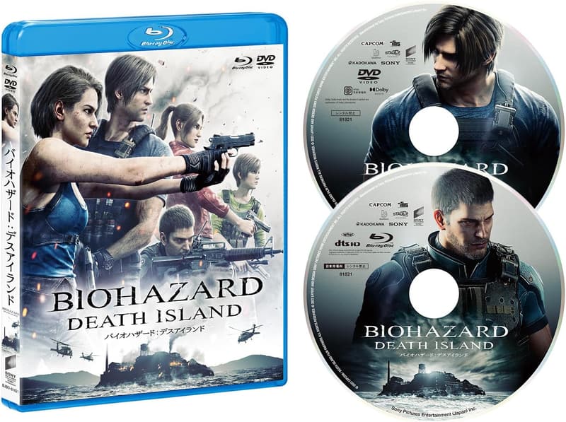 バイオハザード：デスアイランド ブルーレイ＆DVDセット