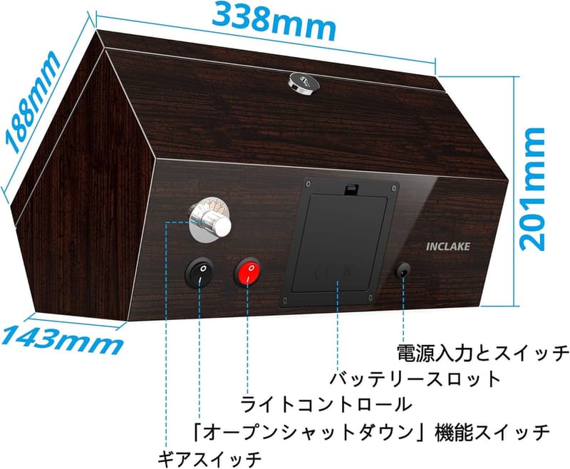 腕時計自動巻き器 4本用 ウォッチワインダー LEDライト付 日本製マブチモーター (松樹皮色)