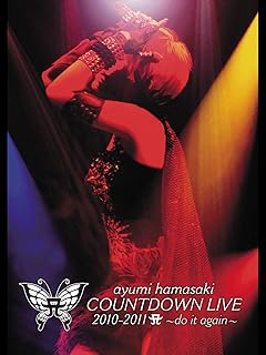 ayumi hamasaki カウントダウンライブ 2010-2011 A ～ドゥ・イット・アゲイン～
