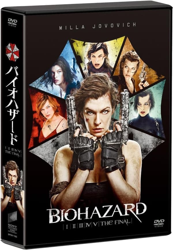 バイオハザードDVDコンプリートボックス