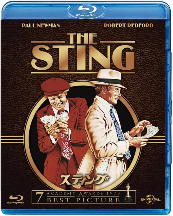 スティング [Blu-ray版]