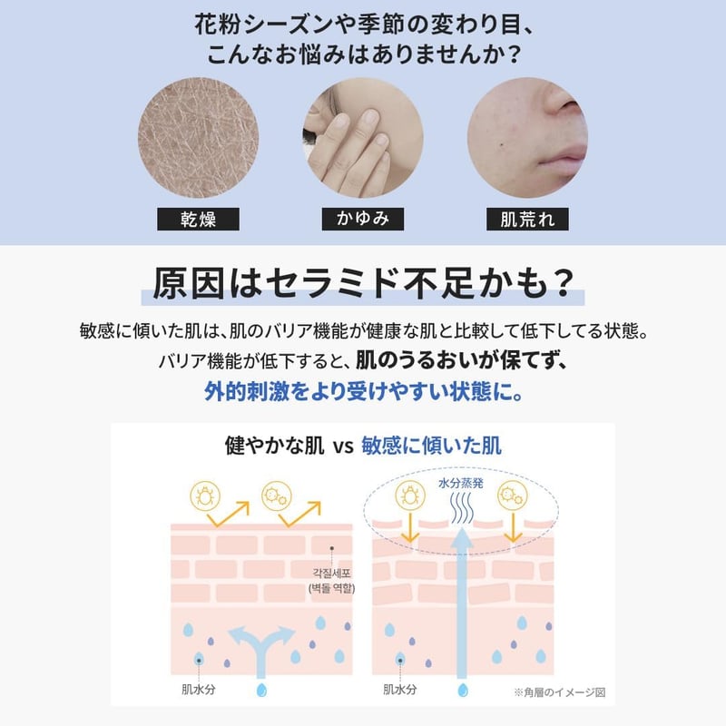 アトバリア365 クリーム 80mL 無香料・無着色・低刺激 - 敏感肌用保湿クリーム