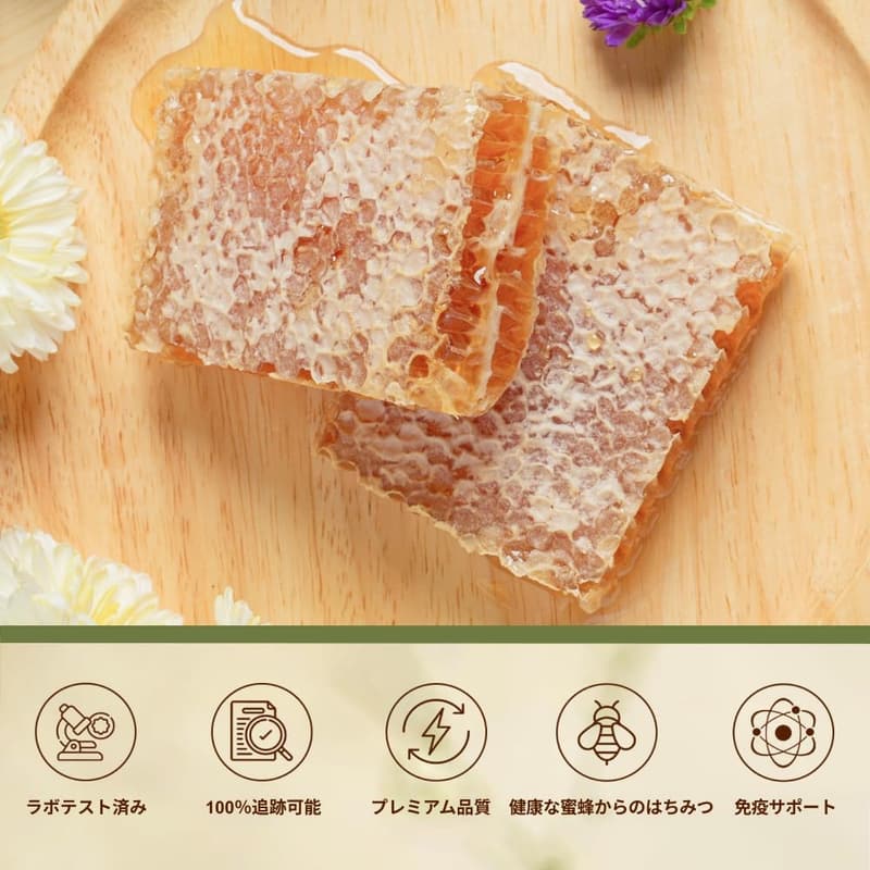 カナダ産北方樹林のワイルドフラワー生はちみつ 3kg