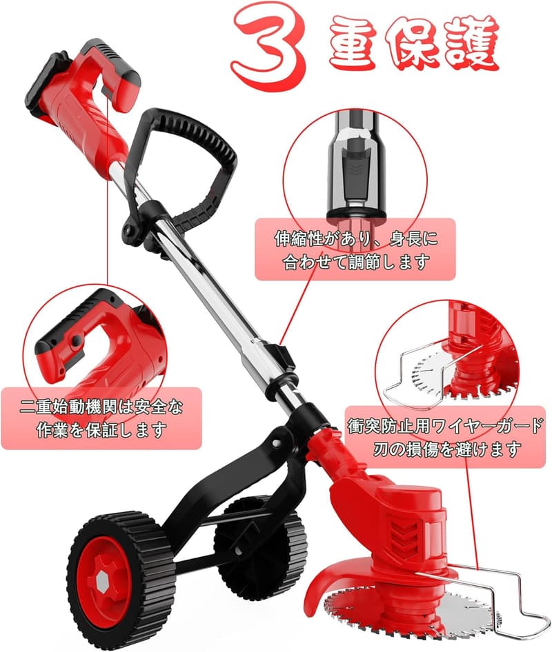 充電式電動草刈り機 1880W・2000mAh×2大容量・連続駆動35-50分・補助車輪・伸縮式・角度調整3段階・多種類替刃付属・軽量アルミ合金製・家庭用・業務用対応