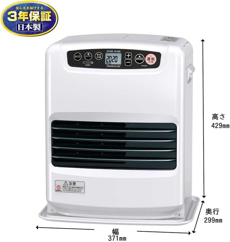 ダイニチ石油ファンヒーター Sタイプ 木造9畳・コンクリート12畳対応 ムーンホワイト