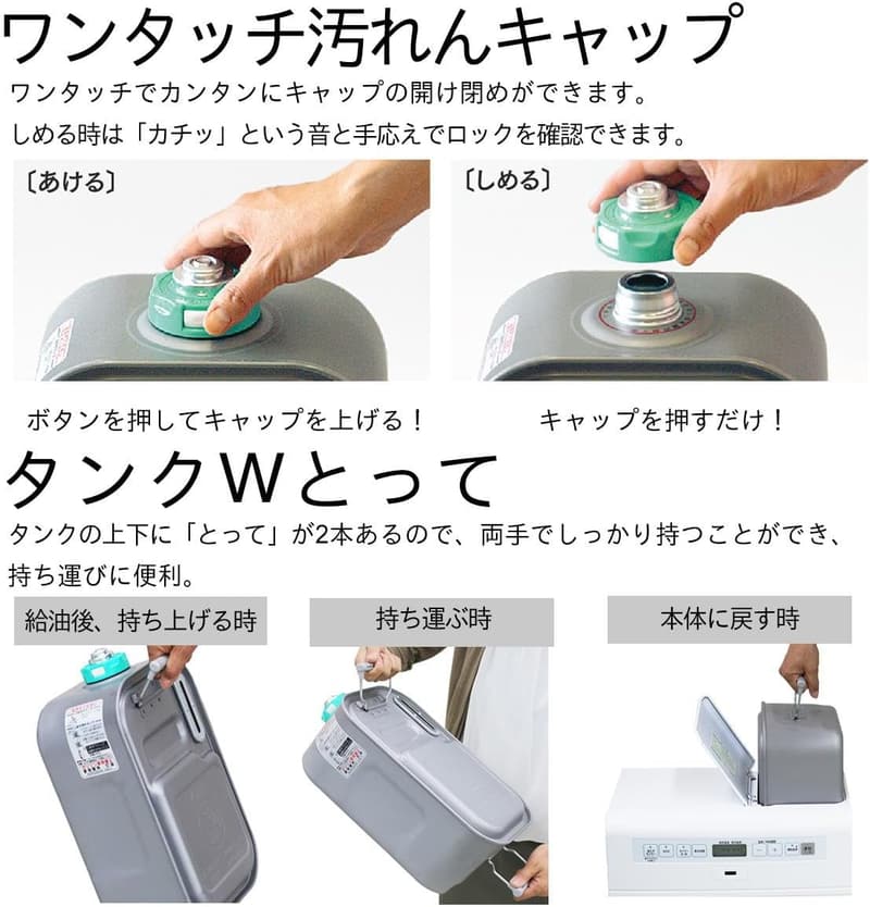 ダイニチ 石油ファンヒーター Lタイプ 木造15畳/コンクリート20畳 ムーンホワイト FW-5624L-W