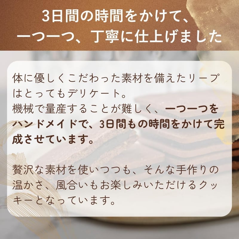 ギフト用 ハニーショコラサンド 小箱入り6枚セット 砂糖・乳製品不使用 Gluten-Free