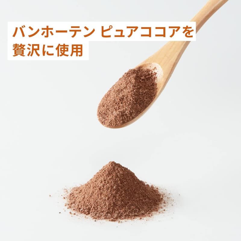 バンホーテン ミルクココア 220g 3個セット