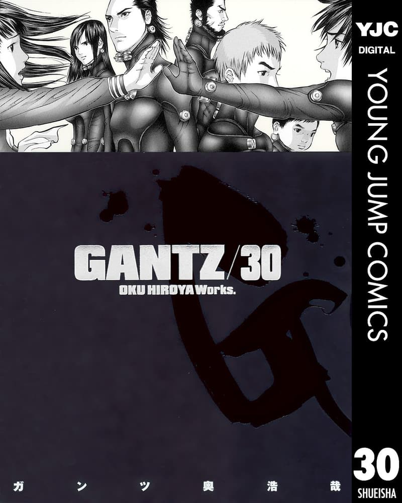 GANTZ 30 (ヤングジャンプコミックスデジタル版)