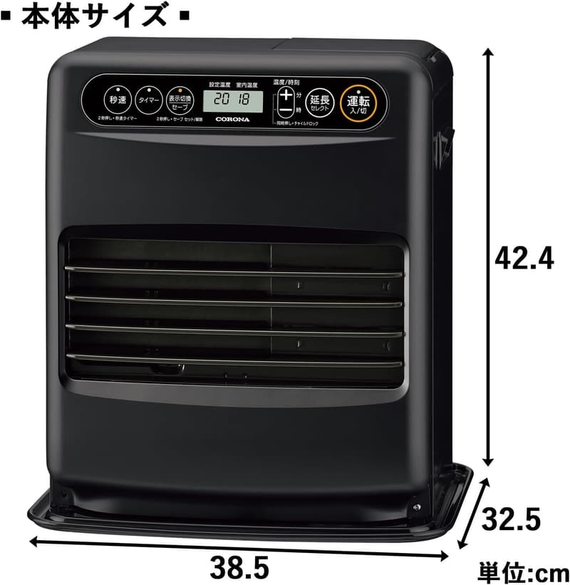 コロナ 石油ファンヒーター G32シリーズ (木造9畳/コンクリート12畳対応) ブラック