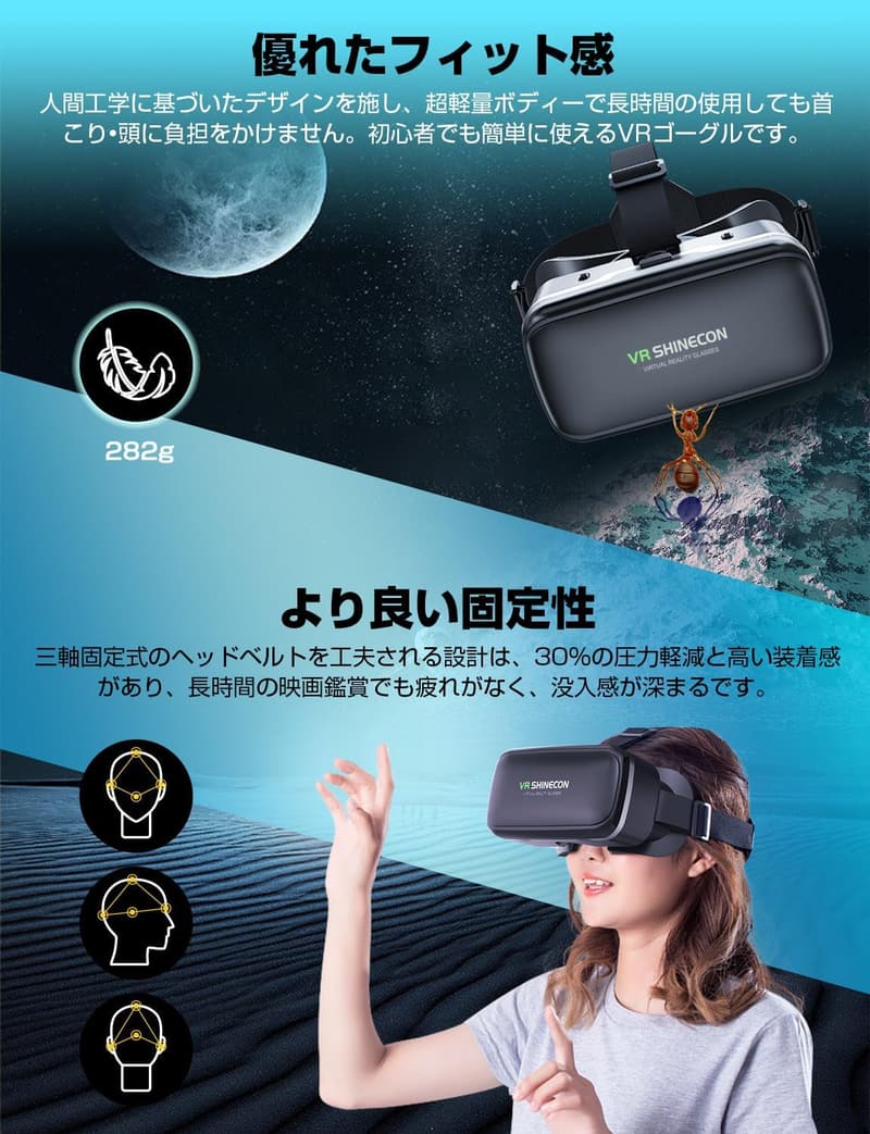スマホ用VRゴーグル - 令和冬初売りモデル、ピント調整・眼鏡対応、120°超広角、1080PHD【クリスマス・新年プレゼント】