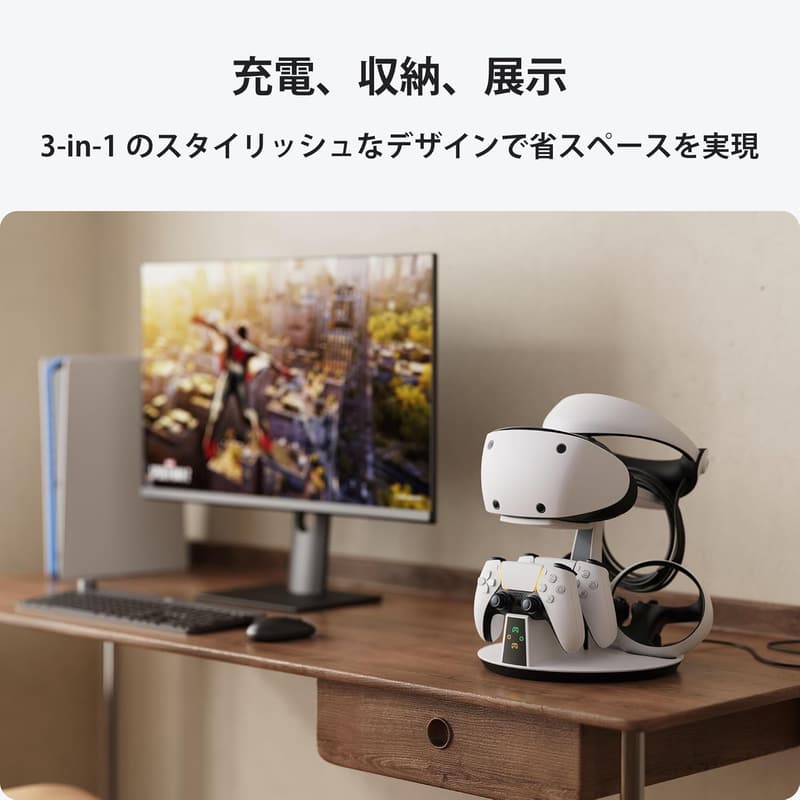 PSVR2/PS5用 3-in-1コントローラー充電ステーション LEDインジケーター付き VRスタンド