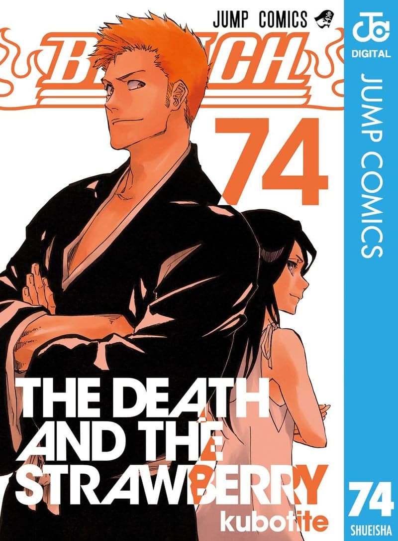 BLEACH モノクロ版 74 (デジタル版・ジャンプコミックス)