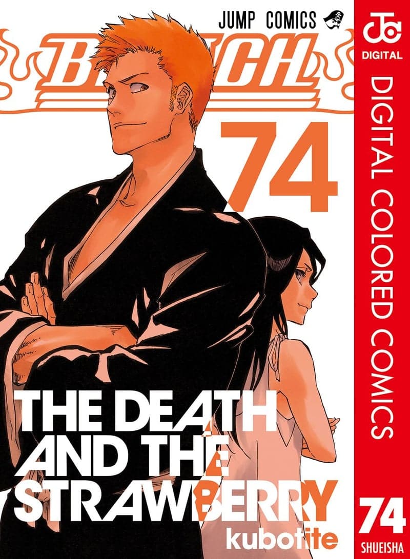 BLEACH カラー版 74 (デジタルジャンプコミックス)