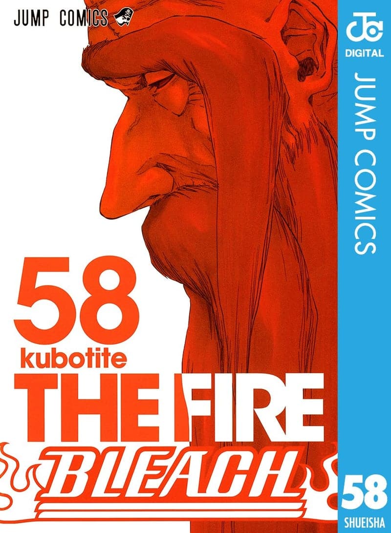 BLEACH モノクロ版 第58巻 (ジャンプコミックスDIGITAL)