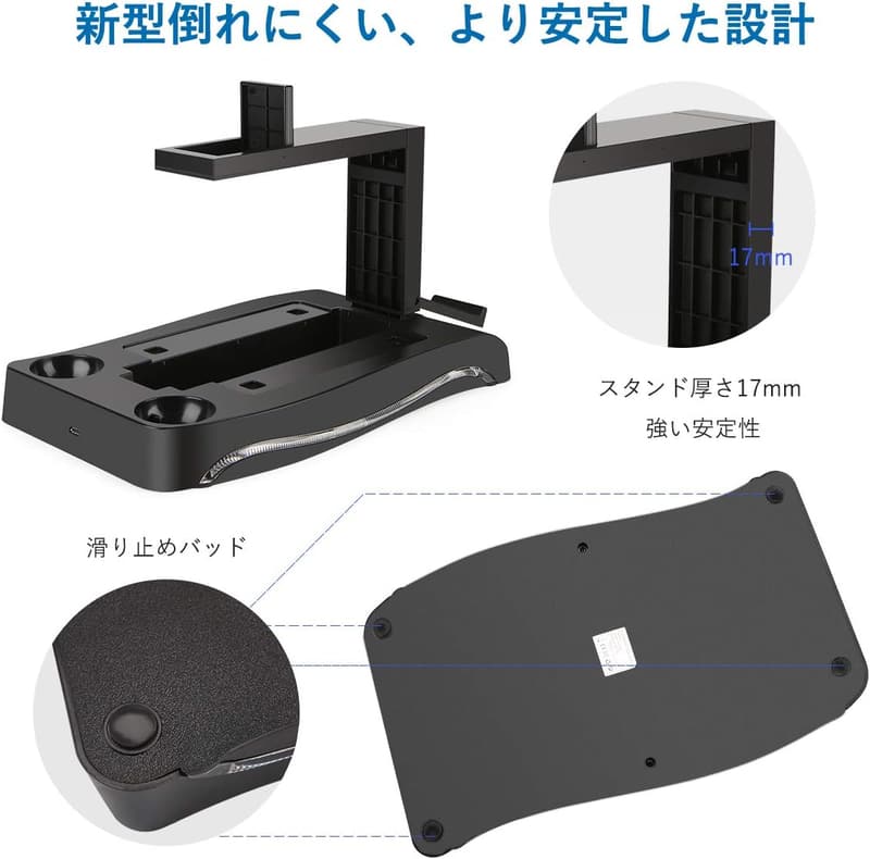 PSVR用多機能スタンド｜PS4・PS3 MOVE対応｜収納省スペース