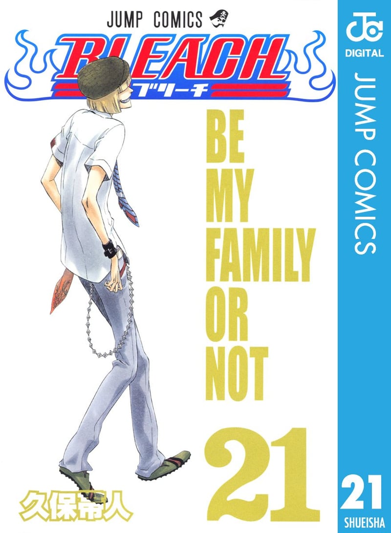 BLEACH モノクロ版 第21巻 (ジャンプコミックスDIGITAL)