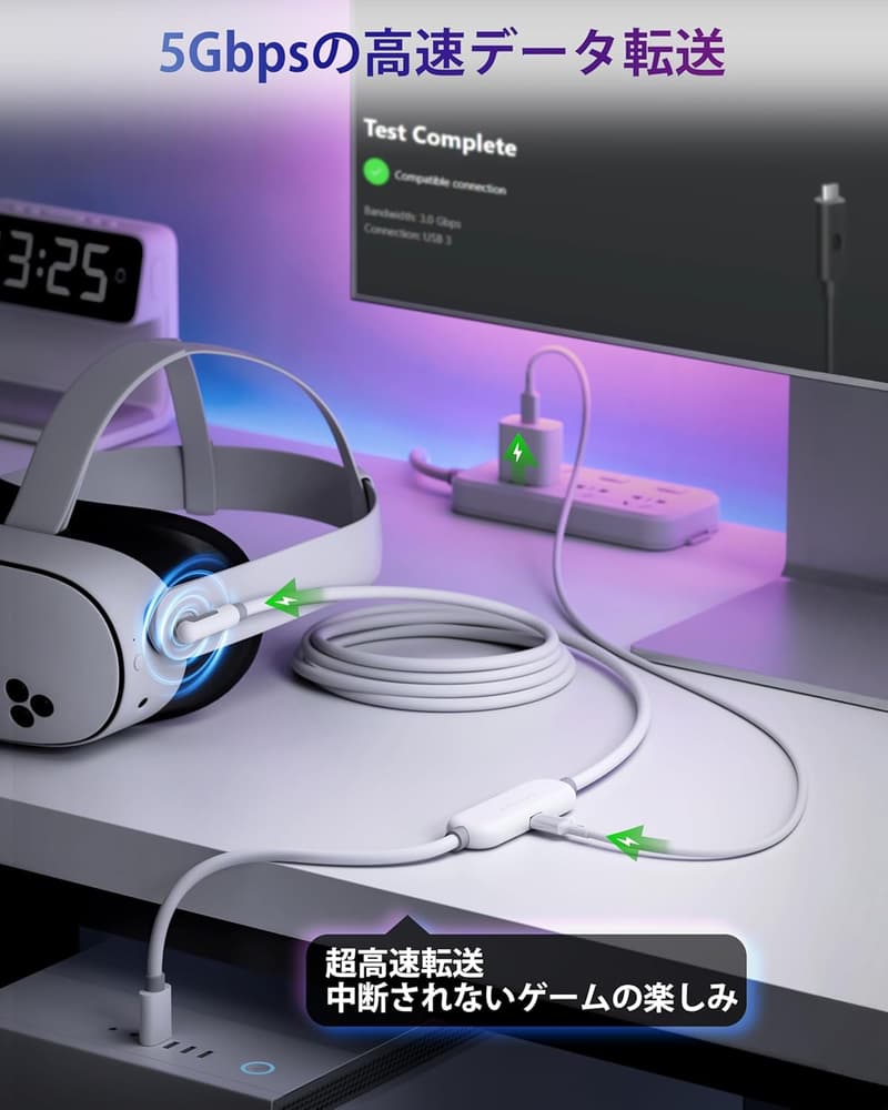 Meta Quest 3対応 5M USB-A & Type Cリンクケーブル 充電機能付き 【5Gbps高速データ移行】 ホワイト