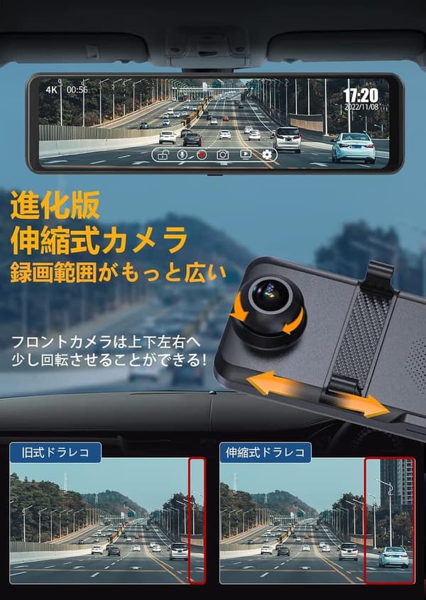 2025年新バージョン・4Kミラー型ドライブレコーダー（GPS搭載・前後カメラ・駐車監視・32GBカード付）