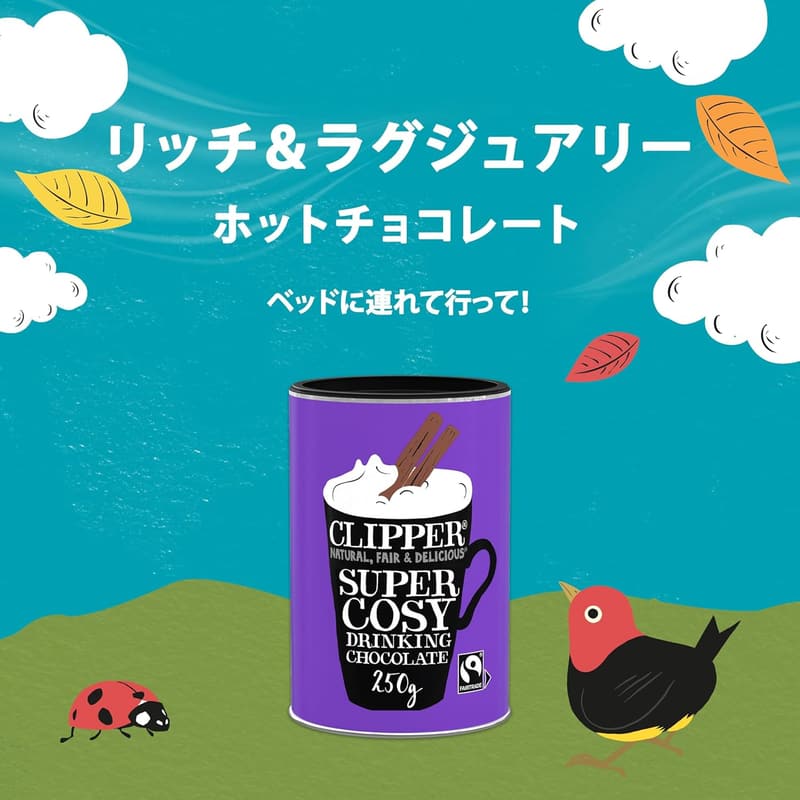 フェアトレード ドリンキングチョコレート 250g