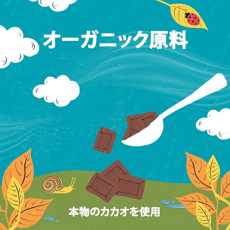 フェアトレード ドリンキングチョコレート 250g