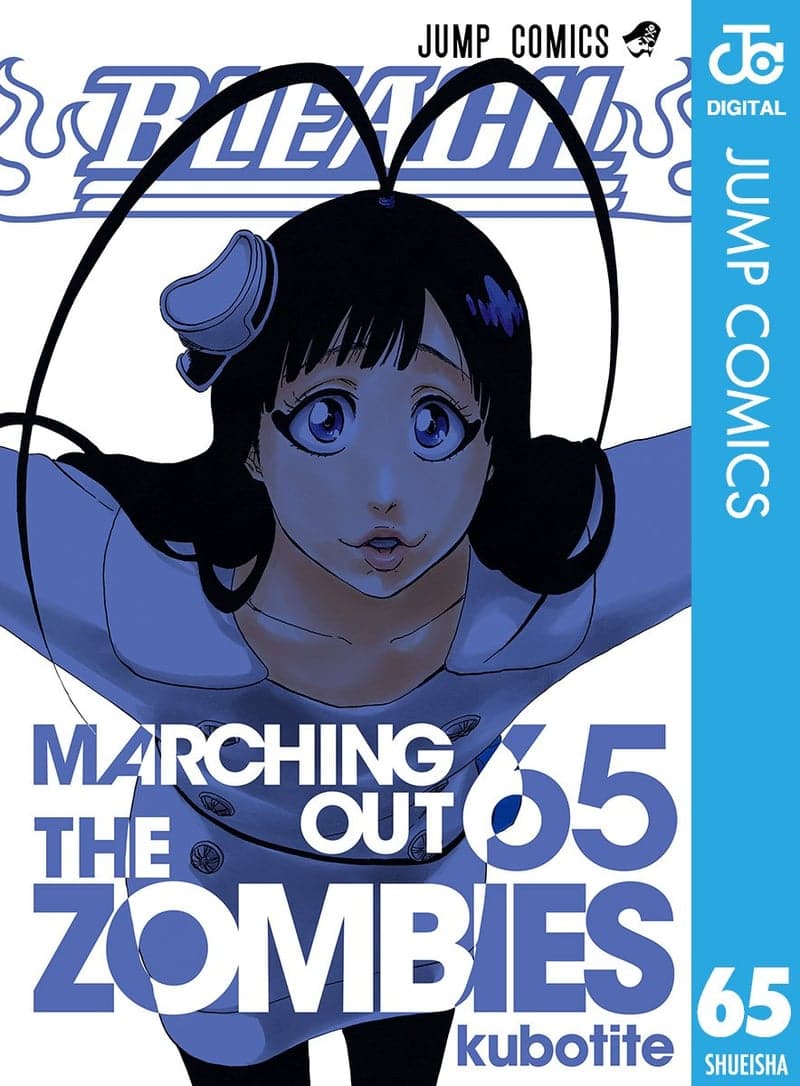 BLEACH モノクロ版 65 （ジャンプコミックス）