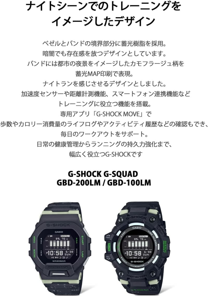 メンズ G-SHOCK Bluetooth腕時計 GBD-200LM-1JF【国内正規品】