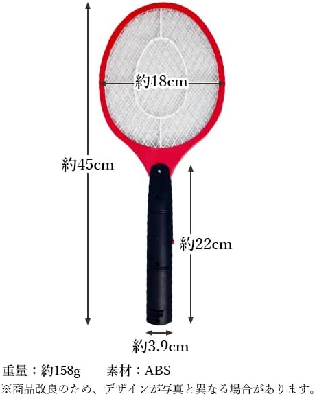 最強電撃殺虫器 蚊取りラケット 室内外兼用 電池式