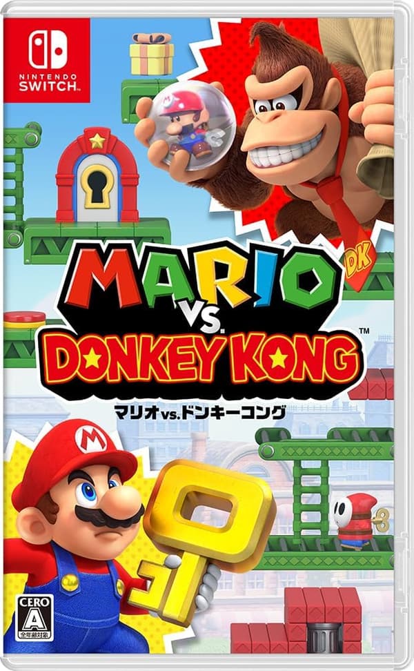 スイッチ版 マリオ＆ドンキーコング