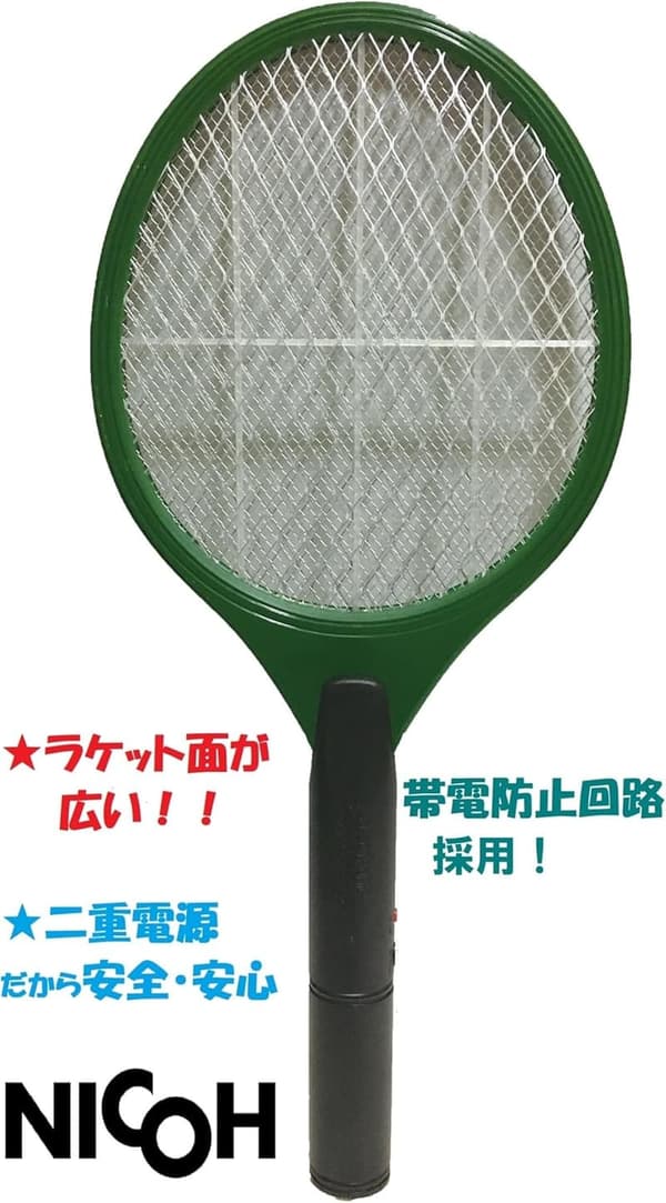 蚊Racket虫 電撃殺虫ラケット - グリーン NCS-R20