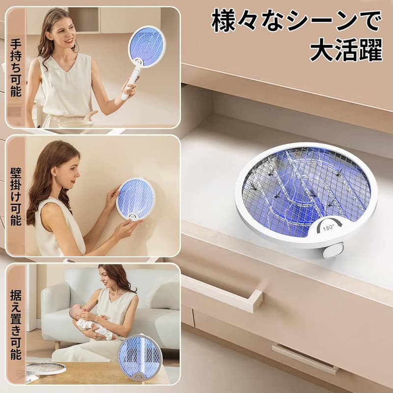 BOEN USB充電式電撃殺虫ラケット｜省エネ・4層安全ネット・屋内外使用可
