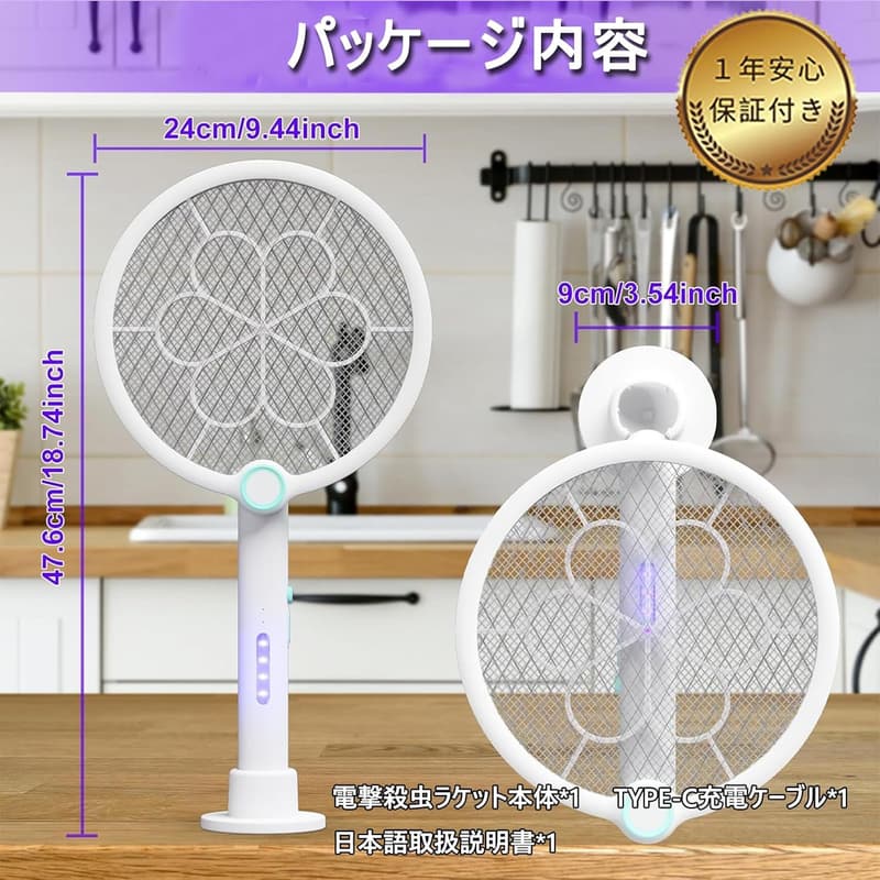 2025新型 電撃殺虫ラケット UV光源誘引式 折り畳み軽量 1800mAh USB充電 子供・ペット安心 屋内外兼用