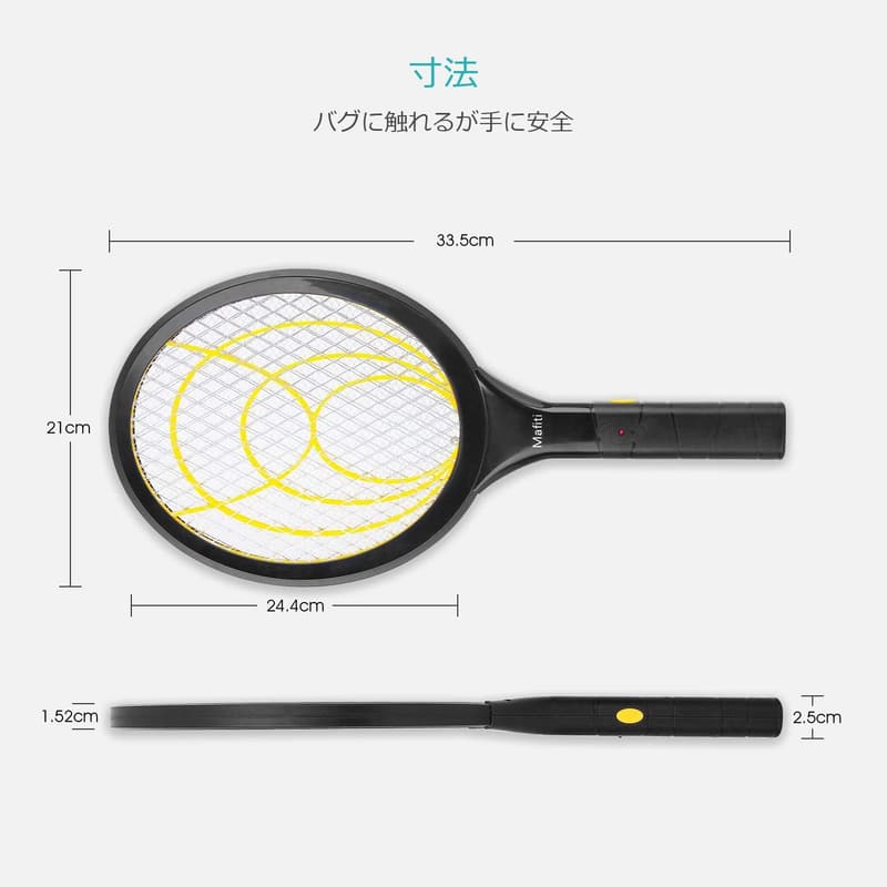電撃殺虫ラケット 3層メッシュ設計 軽量型 蚊取り器 - ホーム・アウトドア対応【1年間品質保証】