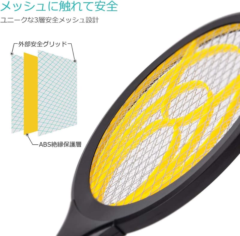 電撃殺虫ラケット 3層メッシュ設計 軽量型 蚊取り器 - ホーム・アウトドア対応【1年間品質保証】