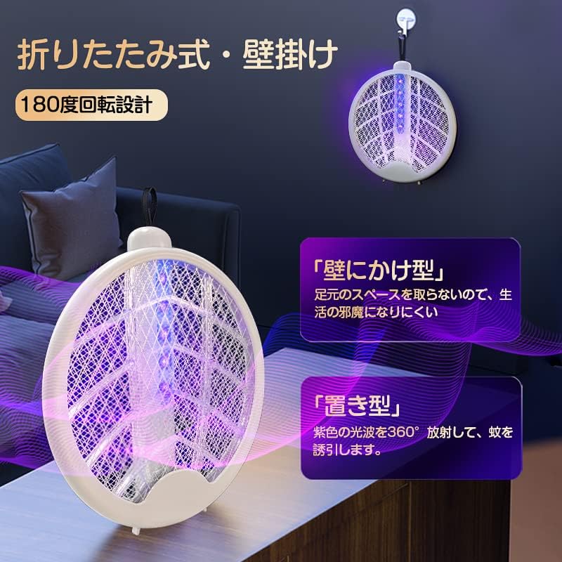 DEXION 電撃殺虫ラケット 3500V USB充電式 省エネ 2000mAh 二重安全スイッチ 屋内外兼用 (ホワイト)