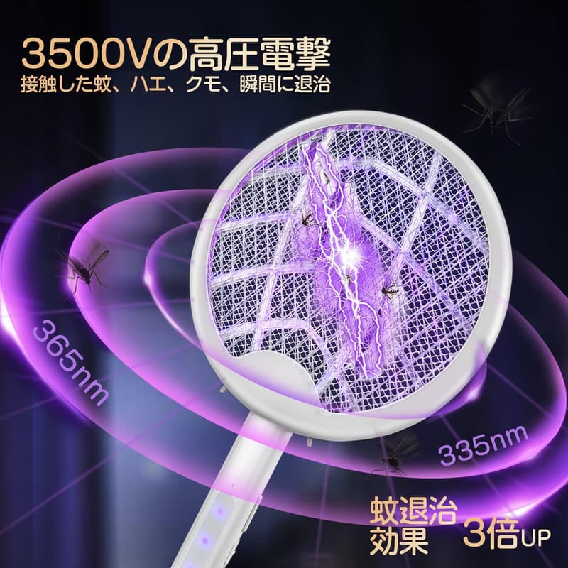 DEXION 電撃殺虫ラケット 3500V USB充電式 省エネ 2000mAh 二重安全スイッチ 屋内外兼用 (ホワイト)