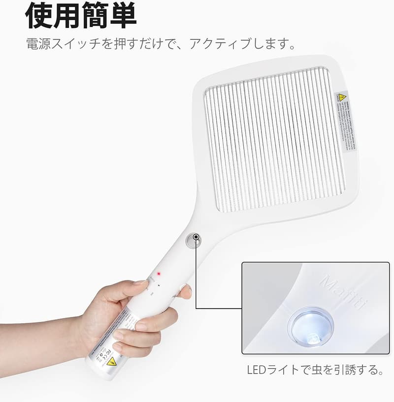 USB充電式 LEDライト付き 電撃殺虫ラケット 3000V 大型昆虫用 捕虫器【一年間品質保証】