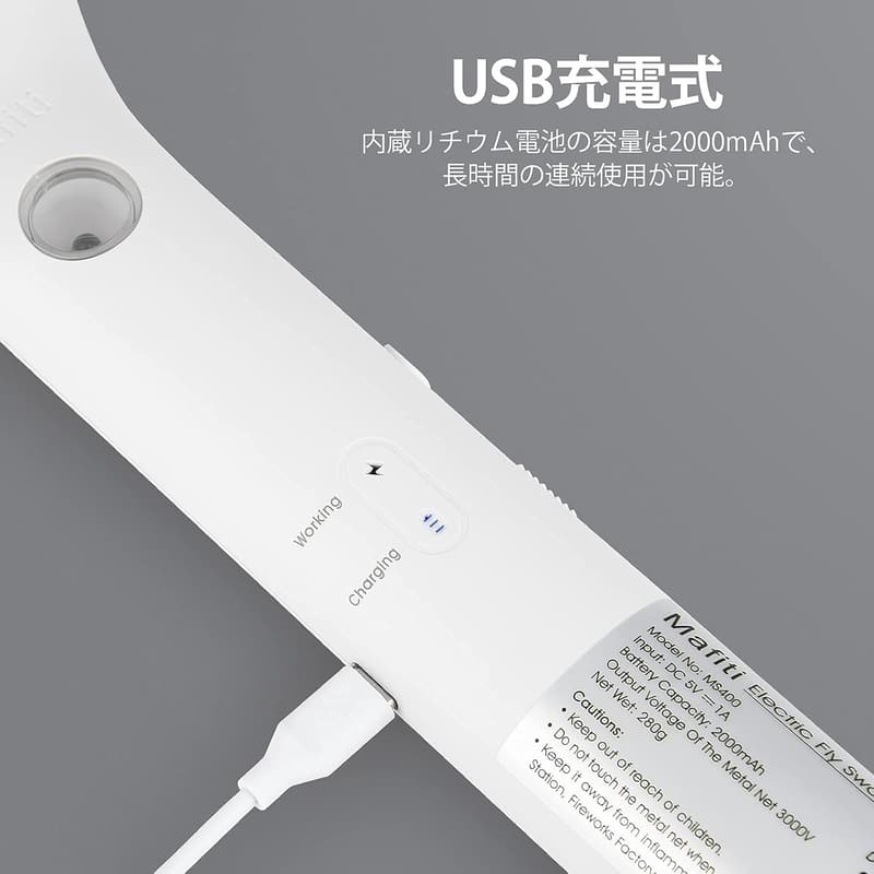 USB充電式 LEDライト付き 電撃殺虫ラケット 3000V 大型昆虫用 捕虫器【一年間品質保証】